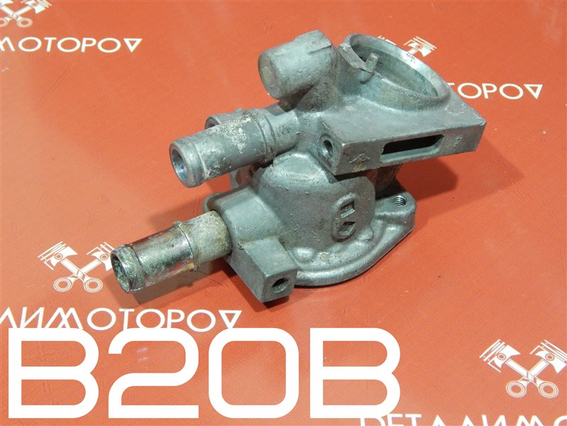 Корпус термостата Honda B20B 19320-P30-J00 Б/У