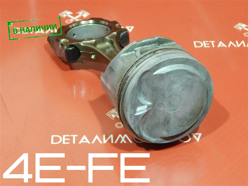 Шатун Toyota 4E-FE 13101-11150-02 Б/У