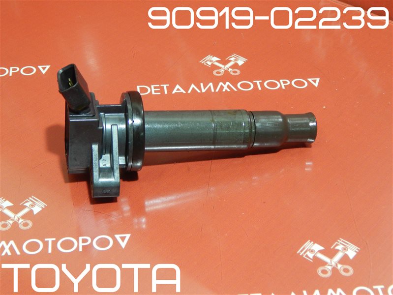 Катушка зажигания Toyota Fielder ZZE122 1ZZ-FE 9091902239 Б/У