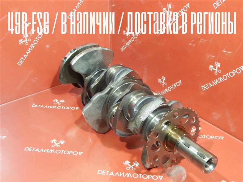 Коленвал Lexus IS250 GSE20 4GR-FSE 13401-31030 Б/У