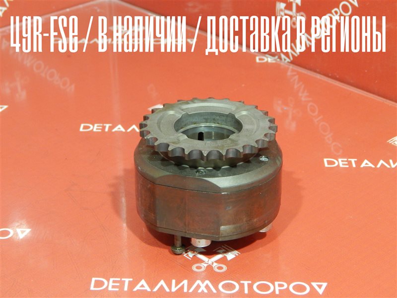 Муфта vvti левая Toyota 4GR-FSE 13080-31020 Б/У