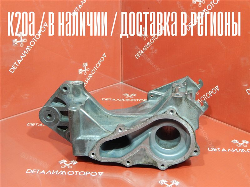 Корпус помпы Honda K20A 19410-PNC-000 Б/У