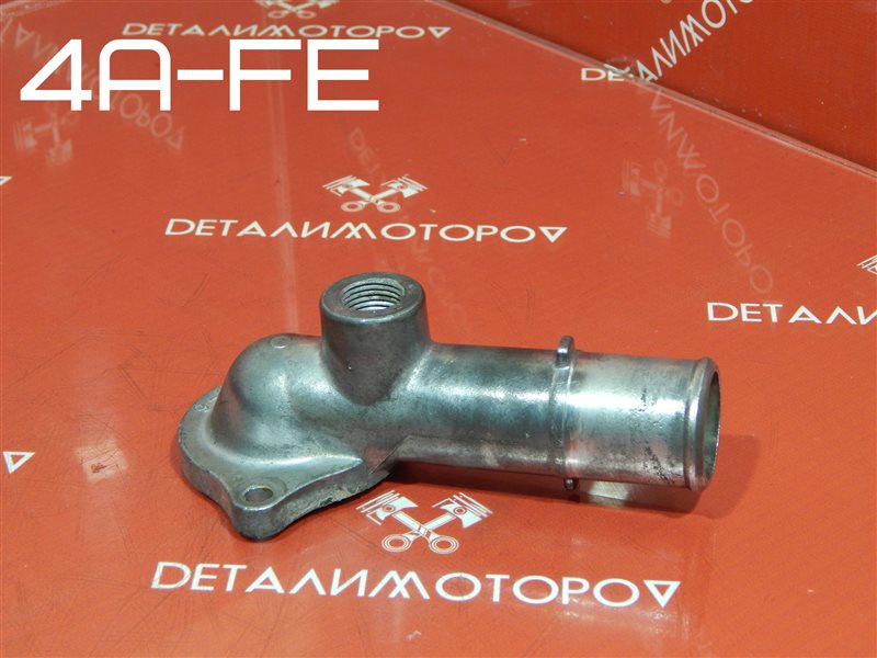 Крышка термостата Toyota 4A-FE 16321-15040 Б/У