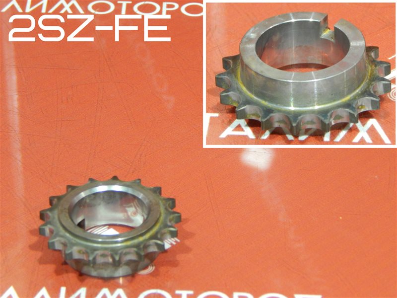 Шестерня коленвала Toyota 2SZ-FE 13521-23040 Б/У