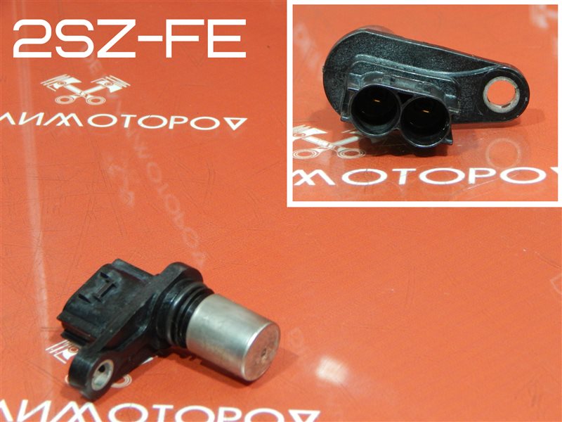 Датчик положения коленвала Toyota 2SZ-FE 90919-05043 Б/У