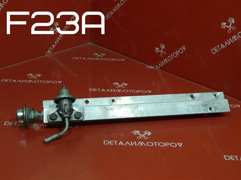 Регулятор давления топлива Honda F23A 16740-PAA-A01 Б/У