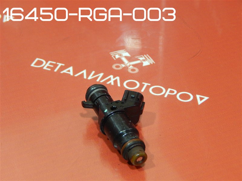 Форсунка Honda L15A 16450-RNA-A01 Б/У