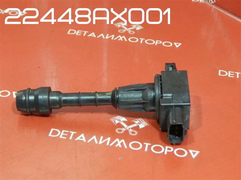 Катушка зажигания Nissan CR12DE 22448AX001 Б/У