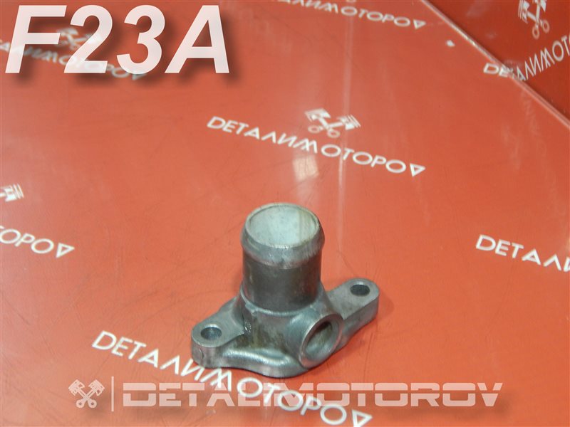 Фланец системы охлаждения Honda F23A 19360-PAA-A00 Б/У