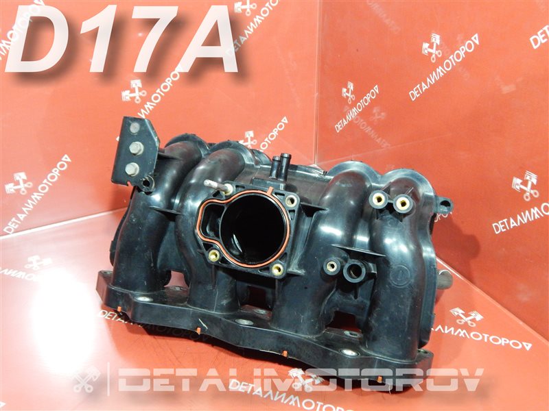 Коллектор впускной Honda D17A 17100-PLD-000 Б/У