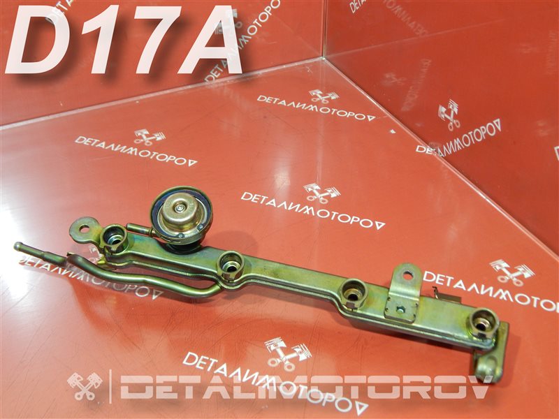 Регулятор давления топлива Honda D17A 16610-PLC-000 Б/У