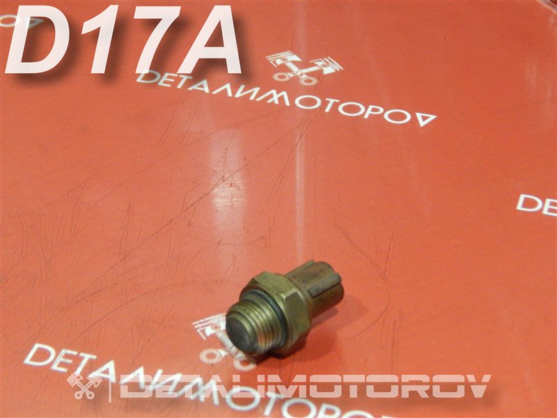 Датчик температуры охлаждающей жидкости Honda D17A 37760-P00-003 Б/У