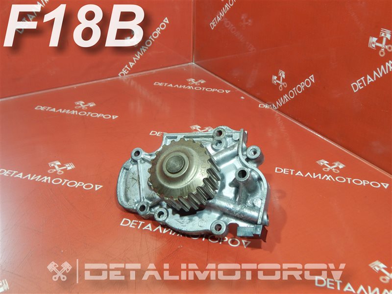 Помпа Honda Accord  GH-CF3 F18B 19200-P0A-003 Б/У