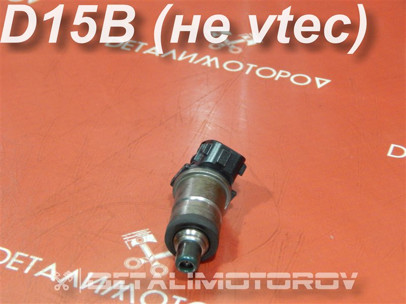 Форсунка Honda Capa E-EF2 D15B 06164-P2A-000 Б/У