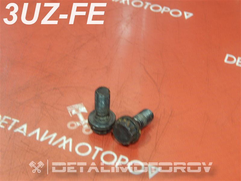 Болт маховика Toyota 3UZ-FE 90910-02129 Б/У