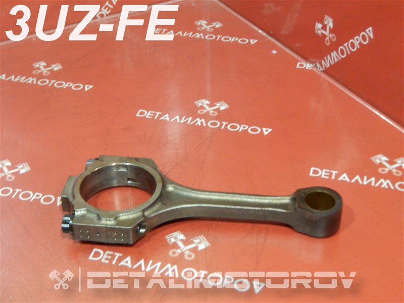 Шатун Toyota 3UZ-FE 13201-50032 Б/У