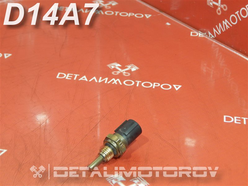 Датчик температуры охлаждающей жидкости Honda Civic Aerodeck MB8 D14A7 37870-PJ7-003 Б/У
