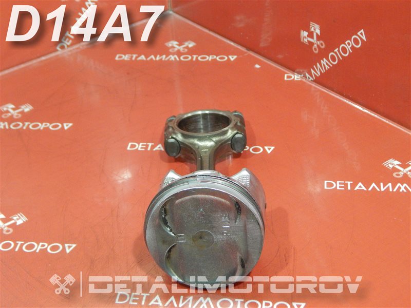 Поршень с шатуном Honda D14A7 13010-P1J-E01 Б/У