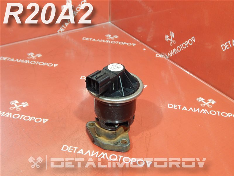 Клапан EGR Honda R20A2 18011-RNA-A00 Б/У