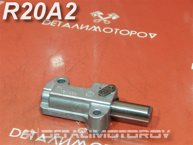 Натяжитель цепи Honda R20A2 14510-RNA-A01 Б/У