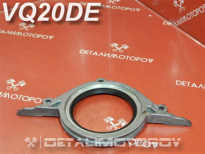 Крышка коленвала Nissan VQ20DE 1229631U10 Б/У