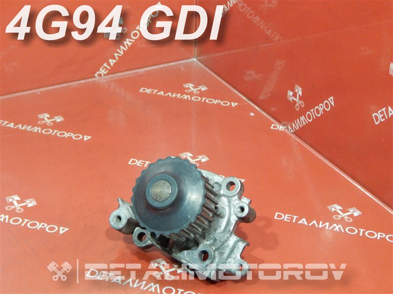 Помпа Mitsubishi 4G94 MD309756 Б/У