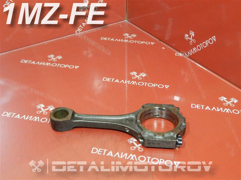 Шатун Toyota 1MZ-FE 13201-29015 Б/У