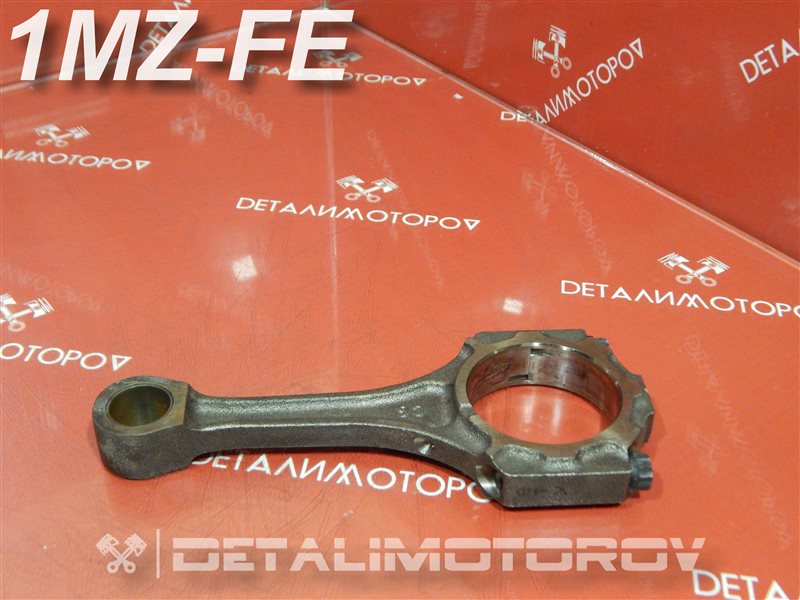 Шатун Toyota 1MZ-FE 13201-29015 Б/У