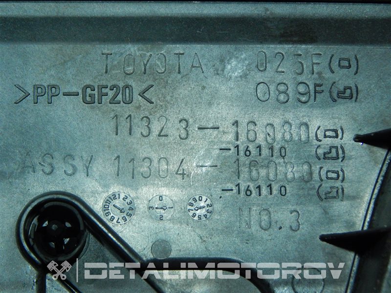 Кожух грм Toyota Avensis AT221 7A-FE