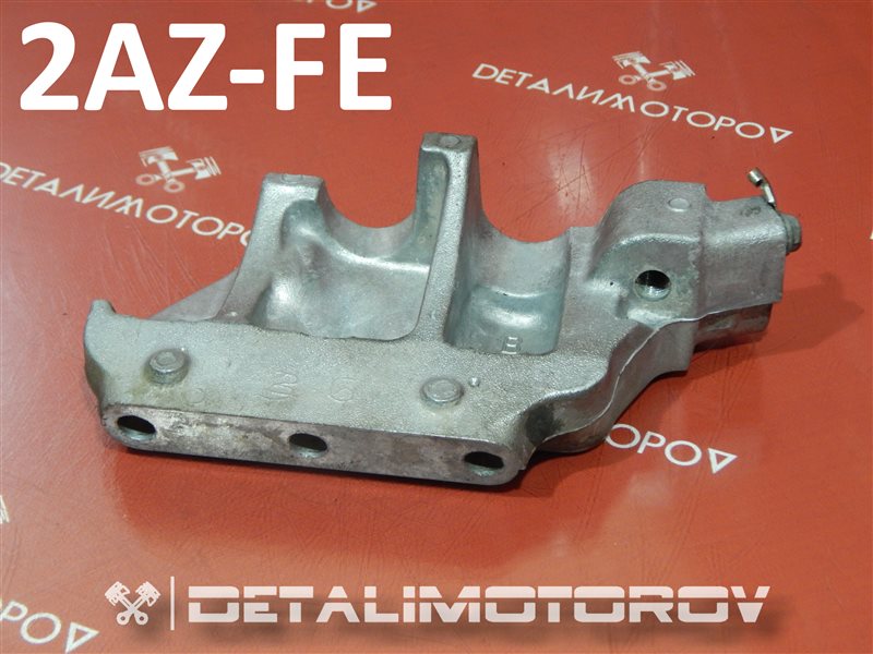 Кронштейн опоры двигателя Toyota 2AZ-FE 12316-0H010 Б/У