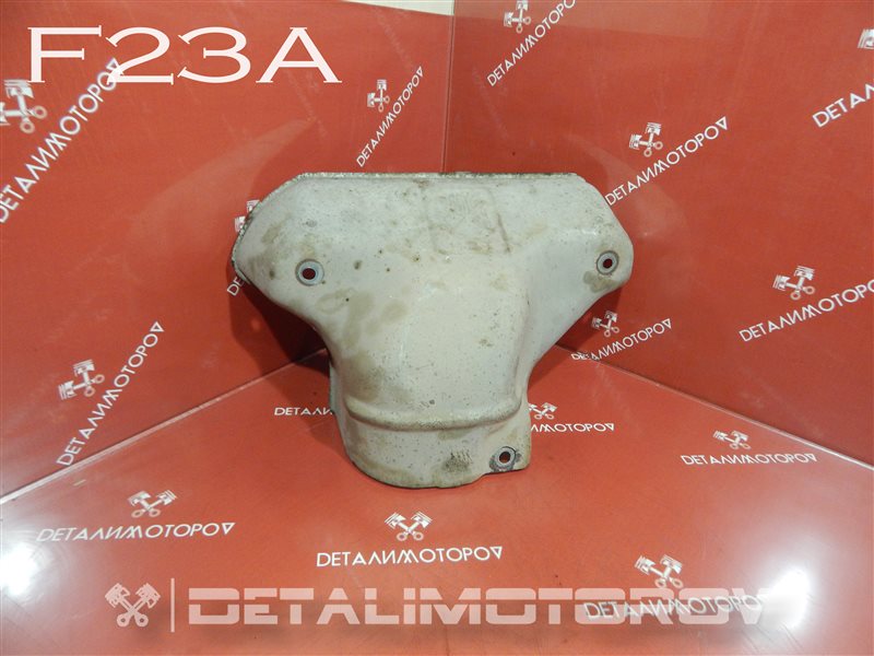 Кожух выпускного коллектора Honda F23A 18120-PCA-000 Б/У