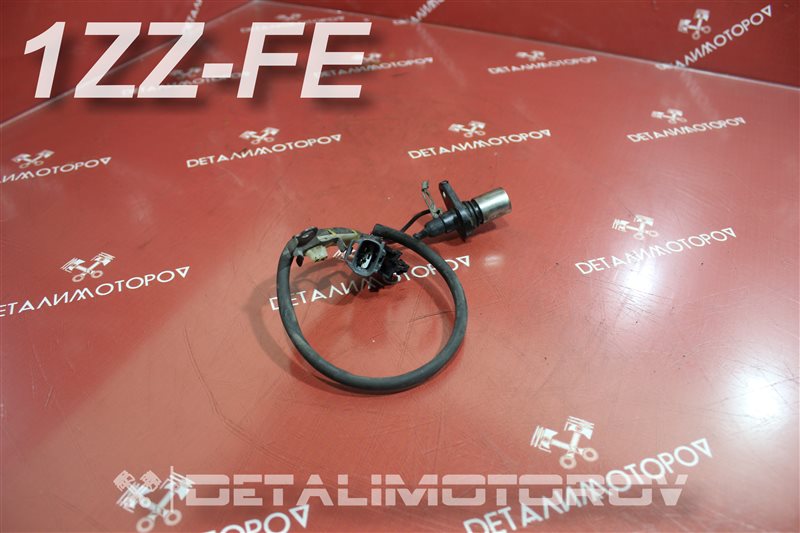 Датчик положения коленвала Toyota 1ZZ-FE 90919-05030 Б/У