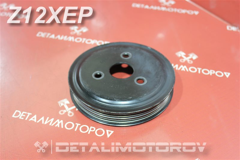 Шкив помпы Opel Z12XEP 90531737 Б/У