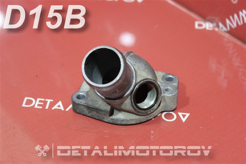 Крышка термостата Honda D15B 19311-P2A-000 Б/У