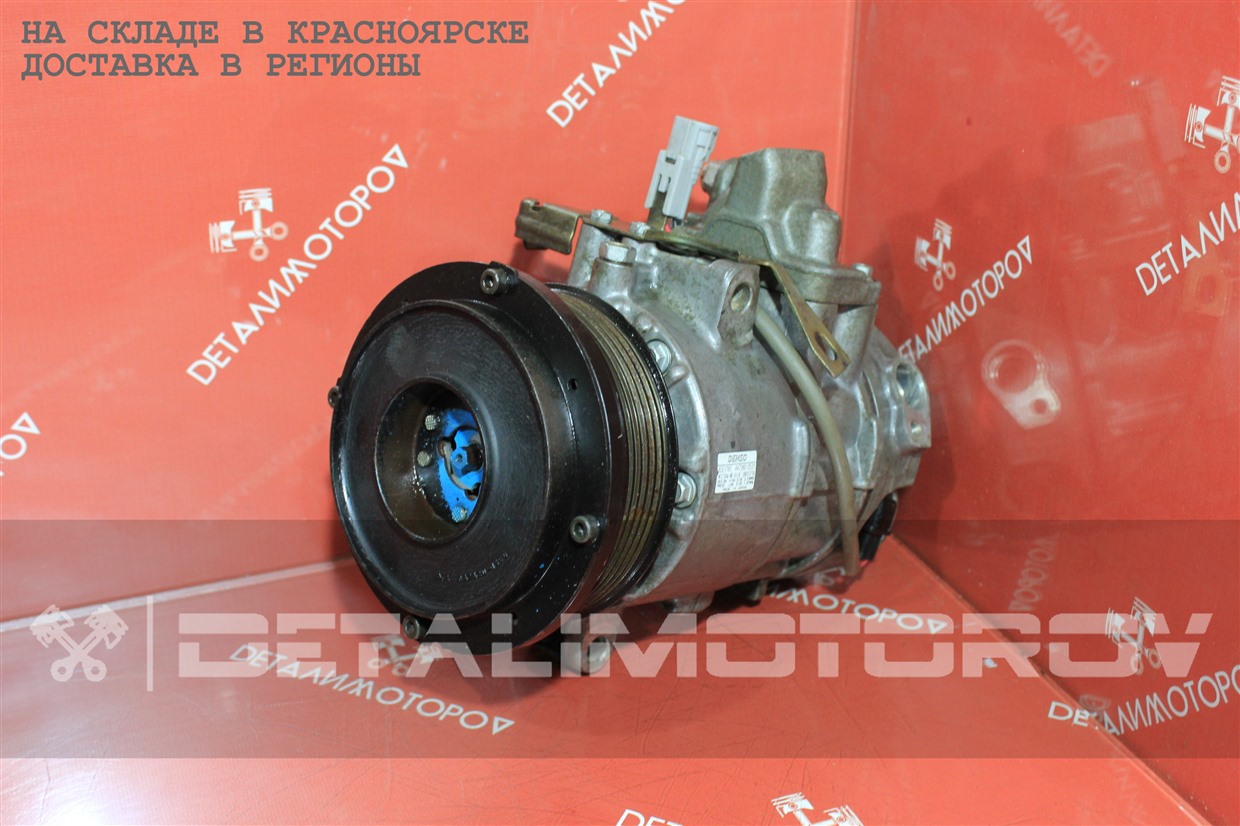 Компрессор кондиционера Toyota 3UZ-FE 88310-3A540 Б/У