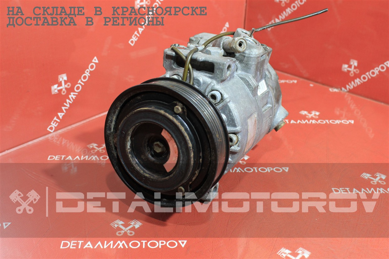 Компрессор кондиционера Audi ALF 4B0260805B Б/У