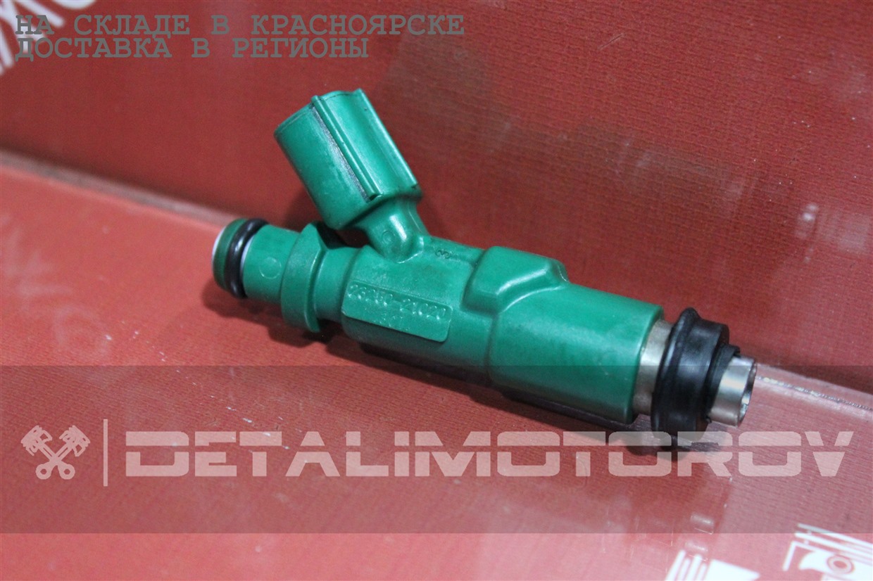 Форсунка Toyota 1NZ-FE 23250-21020 Б/У