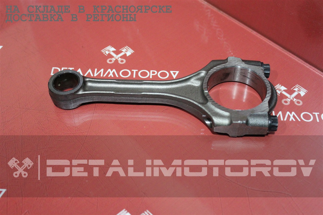 Шатун Toyota 2AZ-FE 13201-09160-B0 Б/У