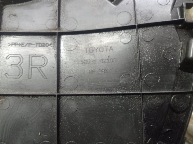 Подкрылок задний правый RAV4 2021 XA50