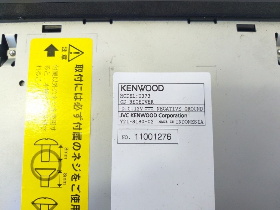 Магнитофон Kenwood U373