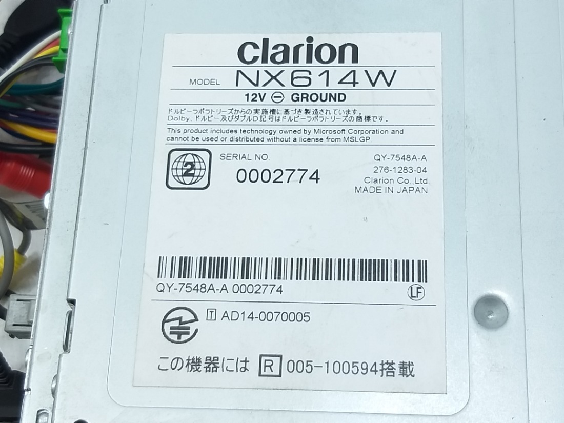 Магнитофон Clarion NX614W