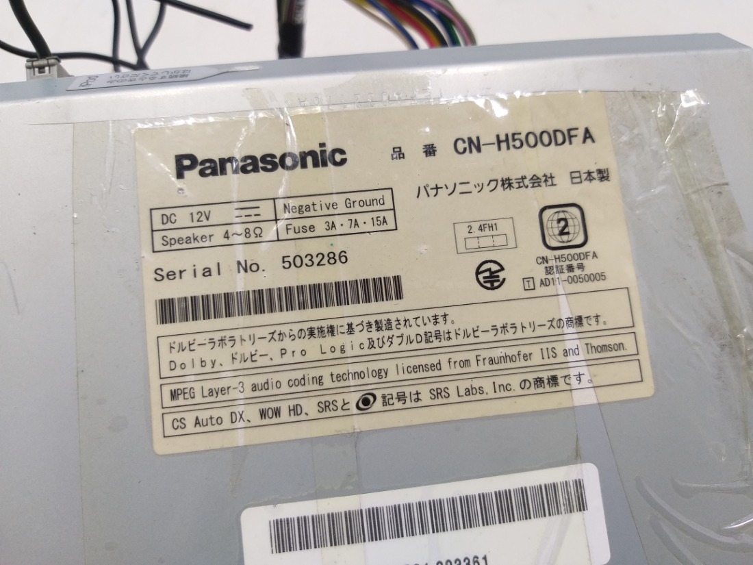 Магнитола panasonic cn-h500dfa