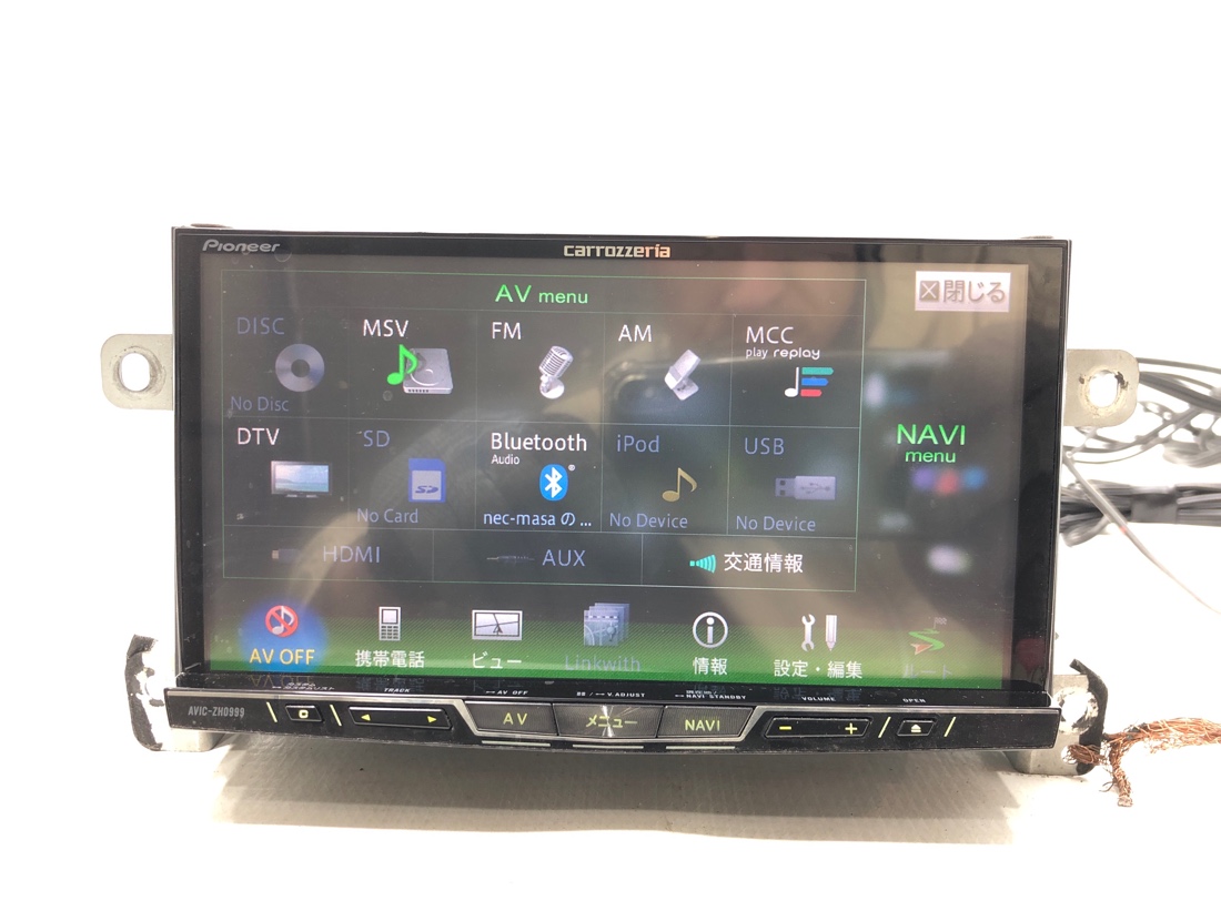 carrozzeria AVIC-RZ09 カロッツェリア カーナビ 7型 carrozzeria AVIC-RZ09 カロッツェリア カーナビ 7型