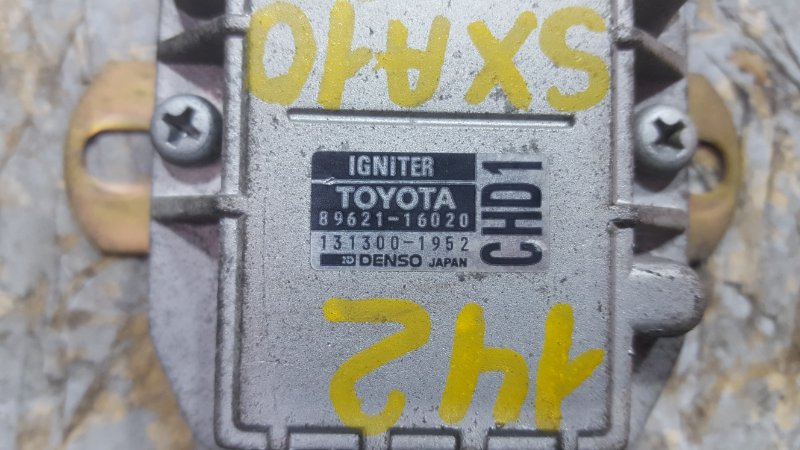 Коммутатор TOYOTA RAV4 SXA10 3SFE