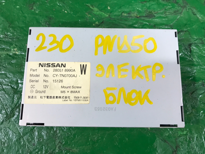 Электронный блок NISSAN FUGA 2007 PNY50 VQ35HR 280518990A контрактная