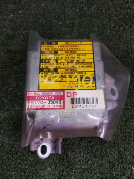 Блок управления airbag TOYOTA LAND CRUISER PRADO 1996 VZJ90 5VZFE 8917035040 контрактная