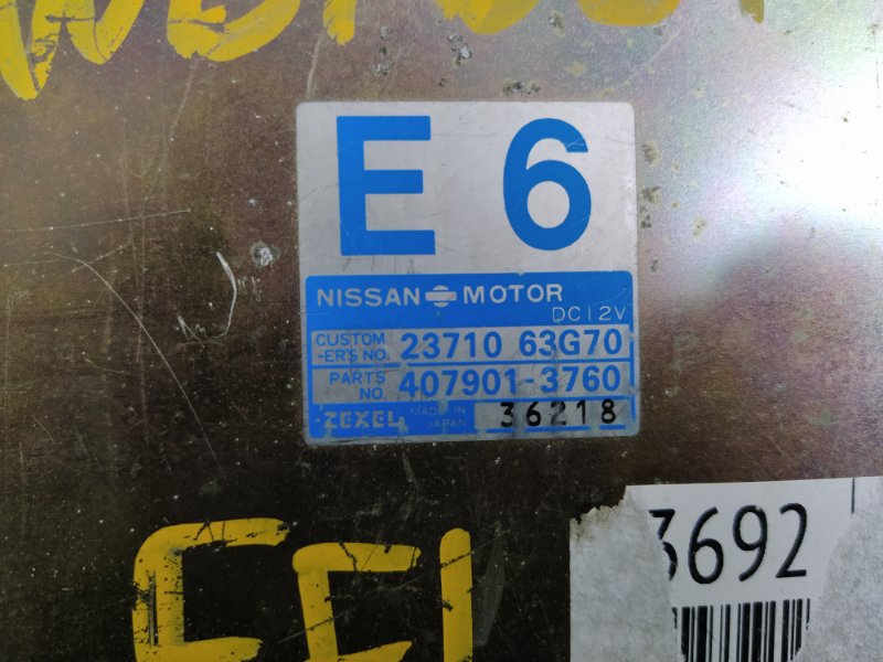 Блок управления efi NISSAN TERRANO WBYD21 TD27T