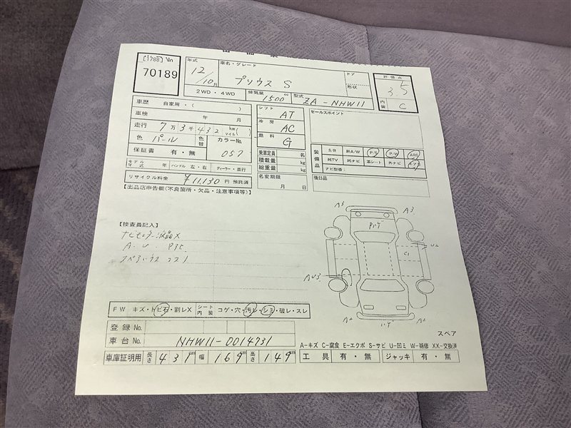 Зеркало переднее правое PRIUS 2000 NHW11 1NZFXE