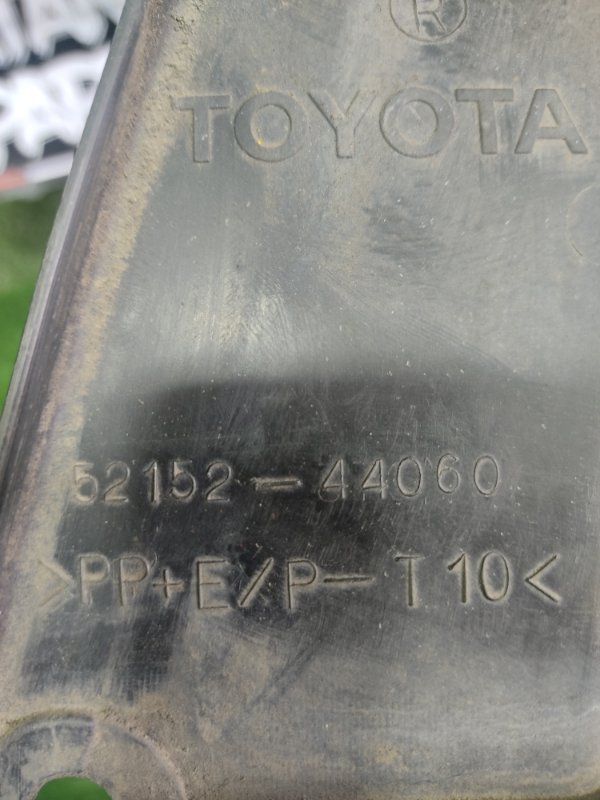 Подкрылок задний правый TOYOTA IPSUM ACM26W 2AZFE