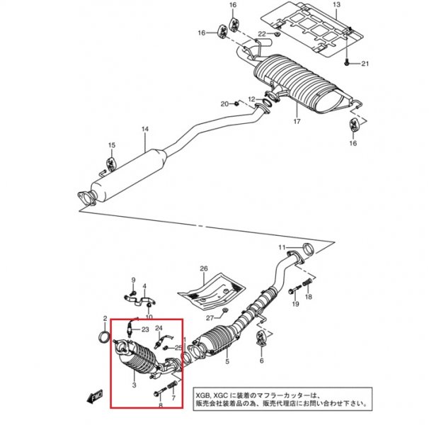 Катализатор GRAND VITARA 2005-2015 TD54W J20A